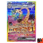 Alolan Exeggutor ex