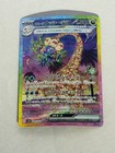 Alolan Exeggutor ex