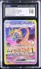 Alolan Exeggutor ex