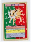 Jolteon