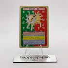 Jolteon