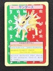 Jolteon