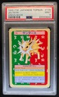 Jolteon