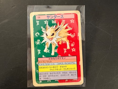 Jolteon