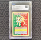 Jolteon
