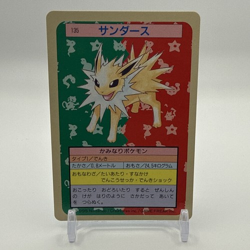 Jolteon
