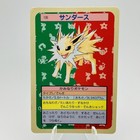 Jolteon