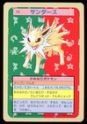 Jolteon