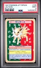 Jolteon