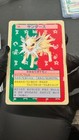 Jolteon
