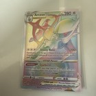 Arceus VSTAR
