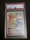 Arceus VSTAR