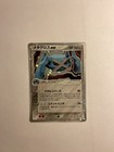 Metagross