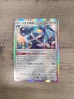 Metagross
