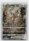 Hisuian Zoroark VSTAR