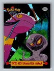 Arbok, Ekans