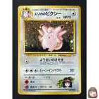 Erika's Clefable