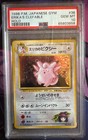 Erika's Clefable
