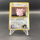 Erika's Clefable