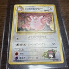 Erika's Clefable