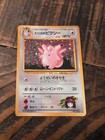 Erika's Clefable