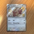 Greedent