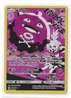 Koffing