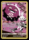 Koffing