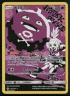 Koffing