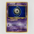 Unown D