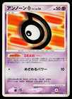 Unown D