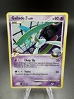 Gallade