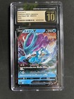 Suicune V