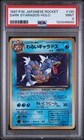 Dark Gyarados