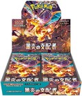Booster Pack