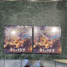 Booster Pack