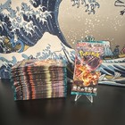 Booster Pack
