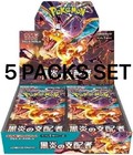 Booster Pack