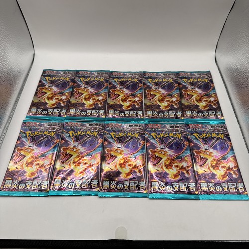 Booster Pack