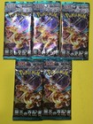 Booster Pack