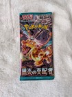 Booster Pack