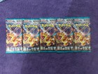 Booster Pack