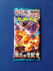 Booster Pack