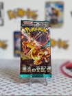 Booster Pack