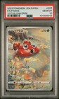 Paras