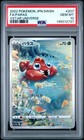 Paras