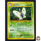Butterfree