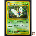 Butterfree