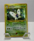 Butterfree