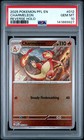 Charmeleon